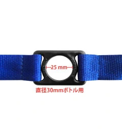 ペットボトルホルダー(PETボトルホルダー)